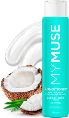 Бальзам MyMuse беcсульфатный для жирных и смешанных волос 1000мл – фото 13
