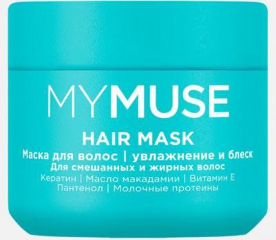 Маска для волос MyMuse увлажнение и блеск 300 мл – фото 6