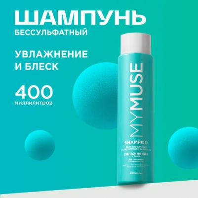 Шампунь для волос женских мужских Sargan 5 литров профессиональный, восстановление – фото 10