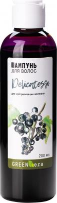 Шампунь Черная Смородина, нейтрализация желтизны 200 мл – фото 6