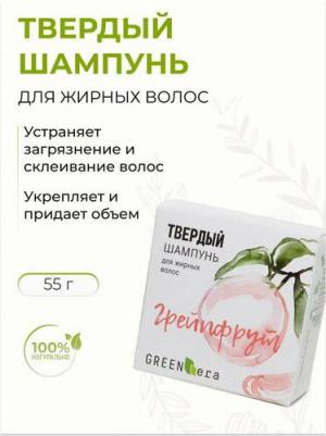 Шампунь для волос Твердый шампунь Грейпфрут 55.0 – фото 6