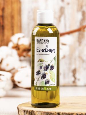 Шампунь Ежевика, для окрашенных волос 200 мл – фото 4