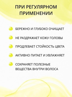 Твердый шампунь Лимон и миндаль, ультрамягкое очищение и питание, 55 гр – фото 5
