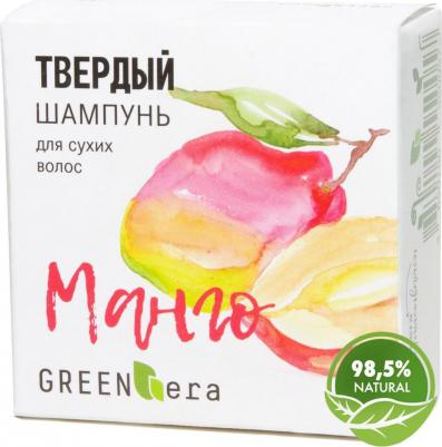 Твердый шампунь Манго, для сухих волос, 55 гр – фото 5