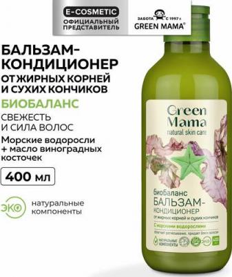 Бальзам-кондиционер Биобаланс от жирных корней и сухих кончиков с морскими водорослями, 400 мл