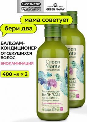 Бальзам от секущихся волос Морской Сад Биоламинация 400 мл 2 шт