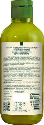 Кондиционер для волос Бальзам-кондиционер "Фиторегенерация от выпадения волос – фото 2