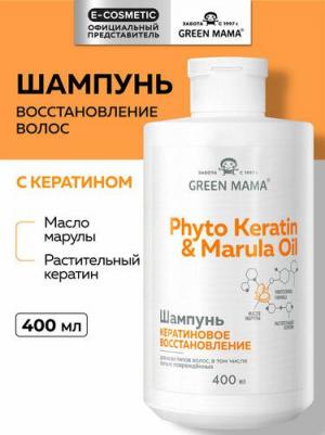 Шампунь для восстановления волос Phyto Keratin & Marula Oil 400 мл – фото 2