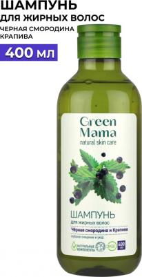 Шампунь для жирных волос "Черная смородина и крапива", 400 мл – фото 1