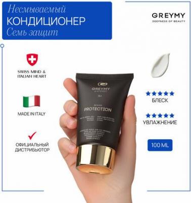 Кондиционер для волос Несмываемый кондиционер "Семь защит" Seven Protection 100.0 – фото 6