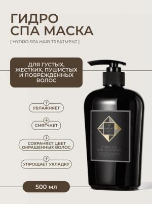 Гидро СПА маска HYDRO SPA HAIR TREATMENT 500 мл – фото 4