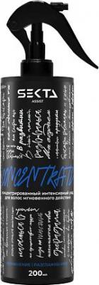 Концентрат для волос увлажнение и разглаживание мгновенного действия 200 мл – фото 1