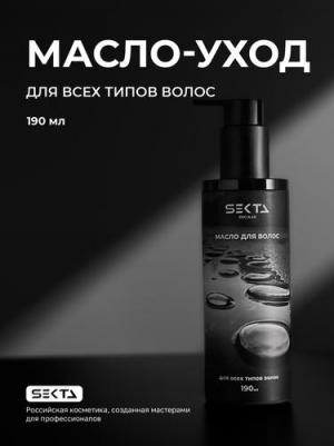Масло для волос Regular 190 мл – фото 1