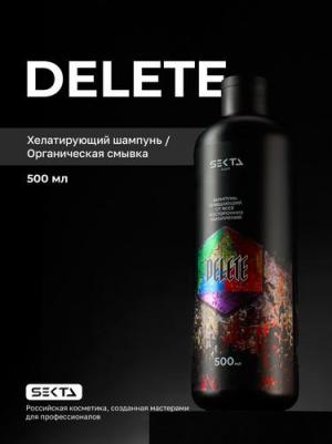 Шампунь очищающий от всех посторонних накоплений DELETE от 500мл – фото 2