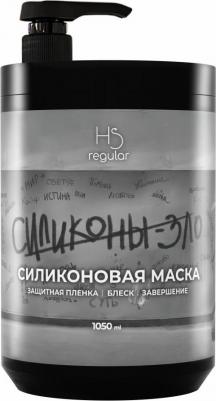 Силиконовая маска Silicone 1050 мл – фото 1