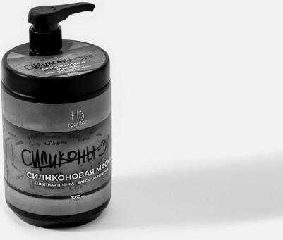 Силиконовая маска Silicone 1050 мл – фото 5
