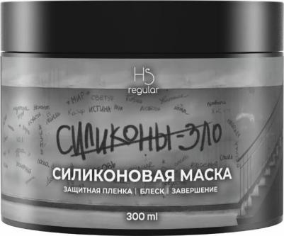 Силиконовая маска Silicone 300 мл – фото 2
