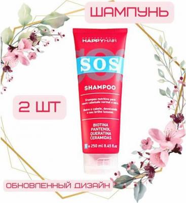 Macadamia moist Shampoo шампунь для волос 250.0 – фото 1