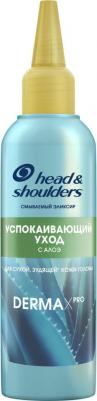Эликсир для кожи головы Derma Xpro Успокаивающий уход 145мл – фото 2