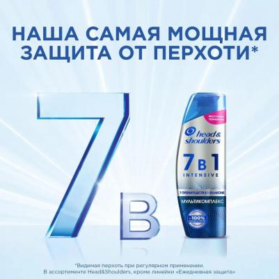 Шампунь 7 в 1 Intensive Освежающий эффект, 300 мл – фото 6