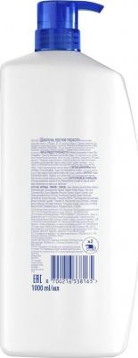 Шампунь Цитрусовая свежесть, 1 л – фото 1