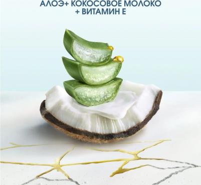 Шампунь для волос Derma Xpro Увлажнение и укрепление 270мл – фото 2