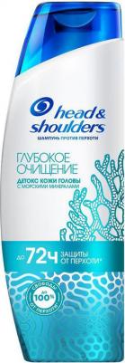 Шампунь для волос Глубокое очищение детокс кожи головы, 300 мл