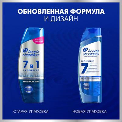 Шампунь для волос Pro-Expert 7 против перхоти, 300 мл – фото 2