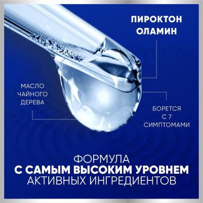 Шампунь для волос Pro-Expert 7 против перхоти, 300 мл – фото 9