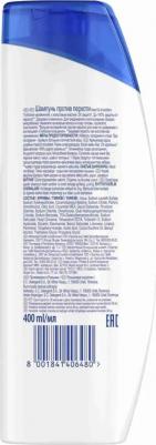 Шампунь для волос Шампунь "Глубокое увлажнение" – фото 13