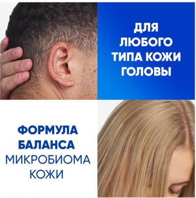 Шампунь и бальзам-ополаскиватель "Гладкие и шелковистые", 2в1, против перхоти, 400 мл – фото 13