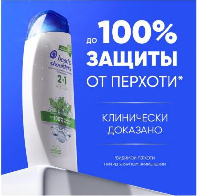 Шампунь и бальзам-ополаскиватель "Ментол", 2в1, против перхоти, 600 мл – фото 4