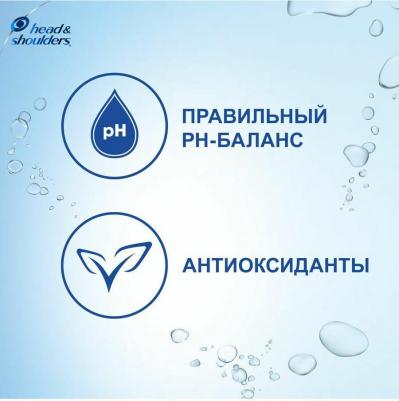 Шампунь и бальзам-ополаскиватель "Ментол", 2в1, против перхоти, 600 мл – фото 12