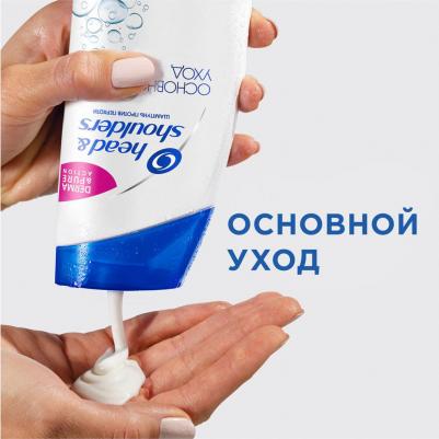 Шампунь и бальзам-ополаскиватель "Основной уход", 2в1 против перхоти, 600 мл – фото 4