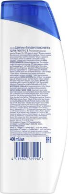 Шампунь и бальзам-ополаскиватель против перхоти 2в1 Цитрусовая свежесть, 400 мл – фото 20