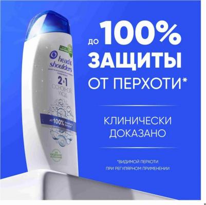Шампунь Основной уход для нормальных волос 400 мл – фото 11