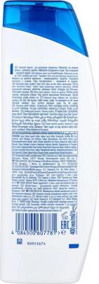 Шампунь "Питательный уход", против перхоти, 400 мл – фото 5