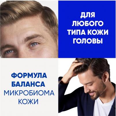 Шампунь против перхоти "Комплексный уход для Красивых Волос и Здоровой Кожи Головы", 400 мл – фото 5