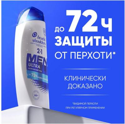 Шампунь против перхоти "Комплексный уход для Красивых Волос и Здоровой Кожи Головы", 400 мл – фото 8