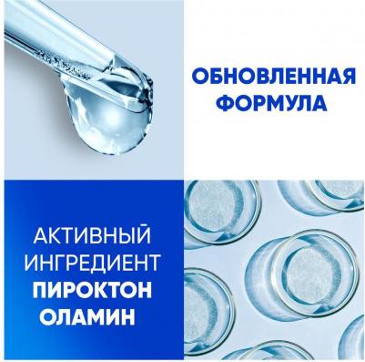 Шампунь против перхоти "Комплексный уход для Красивых Волос и Здоровой Кожи Головы", 400 мл – фото 11