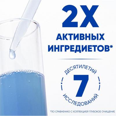 Шампунь против перхоти "Комплексный уход для Красивых Волос и Здоровой Кожи Головы", 400 мл – фото 15