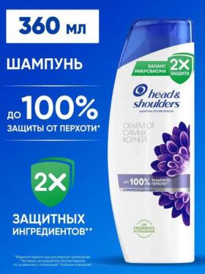 Шампунь против перхоти мужской женский Объем от самых корней, 360 мл – фото 1