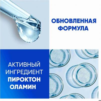 Шампунь против перхоти "Объем от самых корней", 400 мл – фото 4