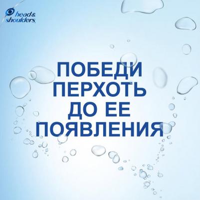 Шампунь против перхоти "Объем от самых корней", 400 мл – фото 6