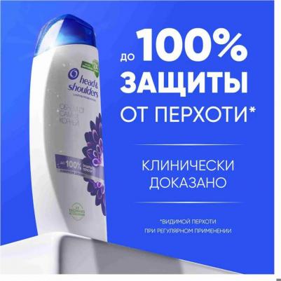 Шампунь против перхоти "Объем от самых корней", 400 мл – фото 16