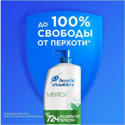 Шампунь против перхоти – фото 3