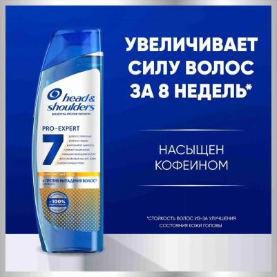 Шампунь против выпадения волос – фото 9