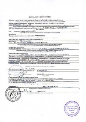 Шампунь Sports Fresh, против перхоти, 400 мл – фото 8