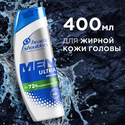 Шампунь Sports Fresh, против перхоти, 400 мл – фото 14