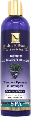 Шампунь для волос от перхоти Treatment Shampoo for Anti dandruff hair с крапивой и розмарином 400 мл – фото 3